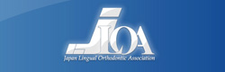 日本矯正歯科学会のホームページ
