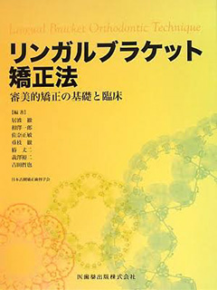 著書1
