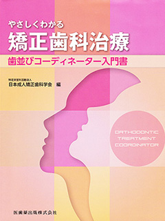 著書2