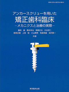 著書4