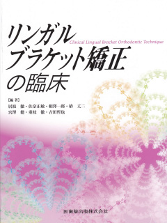 著書4