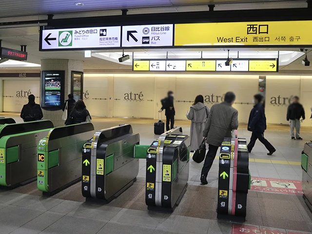 恵比寿矯正歯科までの行き方その1