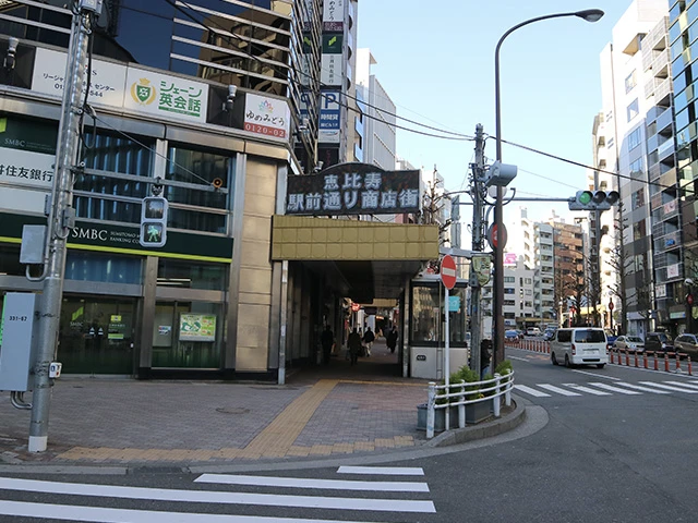 恵比寿矯正歯科までの行き方その3